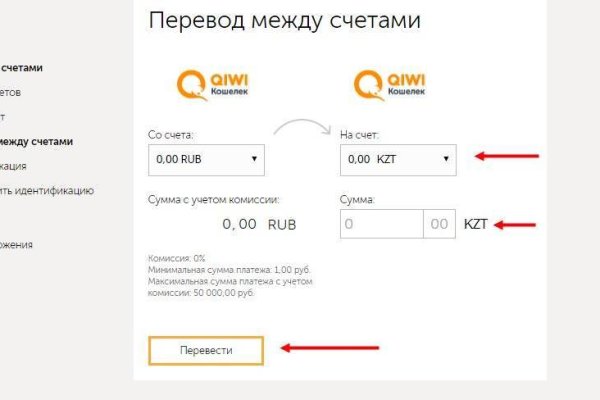 Кракен нар шоп