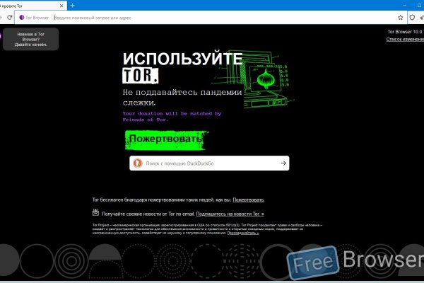Кракен основная ссылка onion