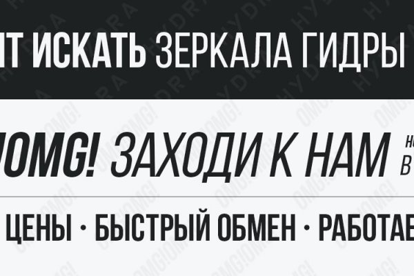 Kraken актуальное